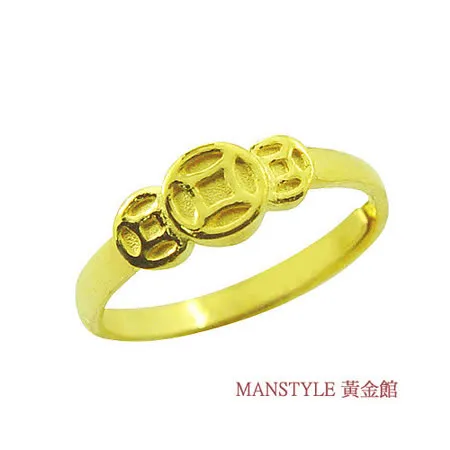 MANSTYLE 招財 黃金戒 (約0.64錢)