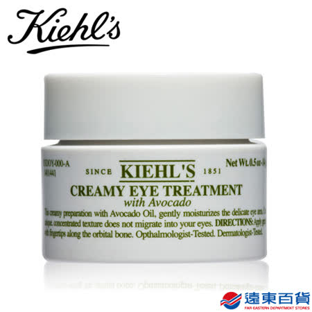【官方直營】KIEHL's 酪梨眼霜14ML