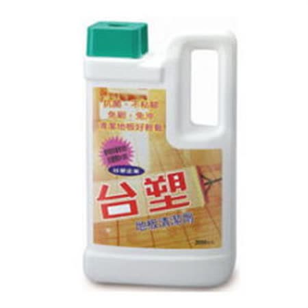 【台塑生醫】地板清潔劑(2000ccx6瓶)