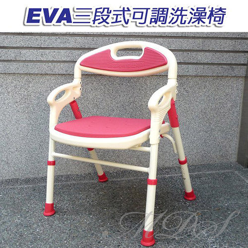 新型EVA座墊 三段式高低摺疊式洗澡椅S-168(顏色隨機出貨)