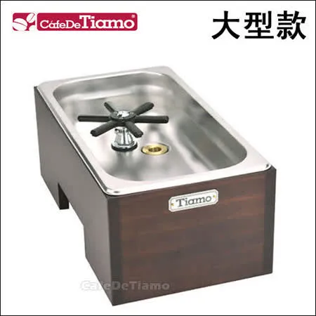 CafeDeTiamo 專業洗杯器渣桶附木盒【大型】櫻桃木色 (BC2409)