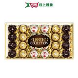費列羅臻品巧克力及甜點禮盒260g【愛買】