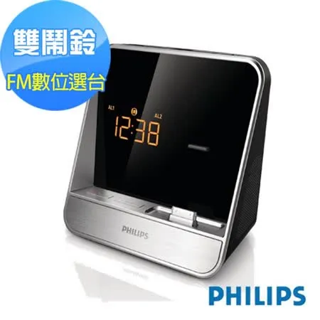 福利品【PHILIPS飛利浦 】鬧鐘收音機 AJ5300D