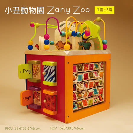 美國B.Toys感統玩具
原木製作-小丑動物園
