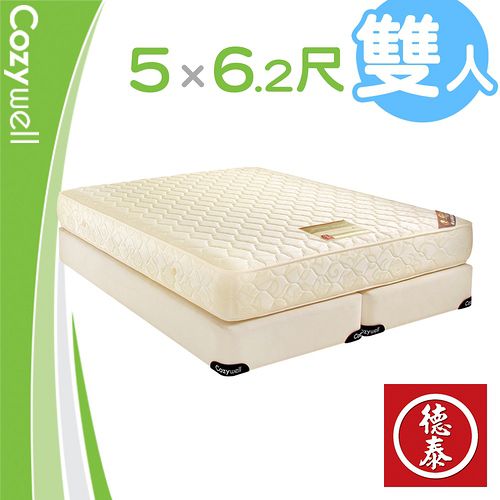 德泰手工打造
抗菌緹花彈簧床墊(雙人)