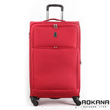AOKANA奧卡納 20吋 經典輕量 防潑水可登機商務旅行箱(葡萄紫)99-045C