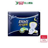 好自在甜睡瞬潔-護翼加強夜用衛生棉36cm X6片X4包【愛買】