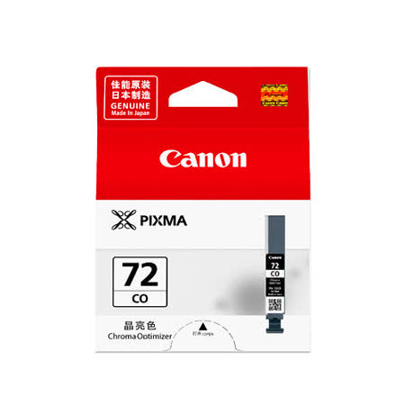CANON PGI-72CO 原廠透明亮光墨水匣