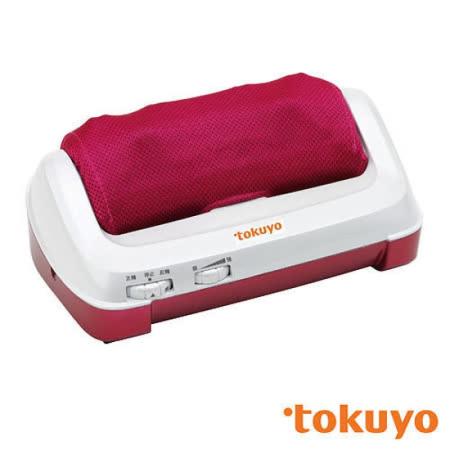 TOKUYO mini隨身滾 TF-601P