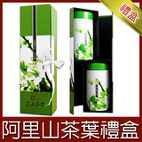 【名池茶業】阿里山手採高山茶茶葉禮盒300g(茶美學款)