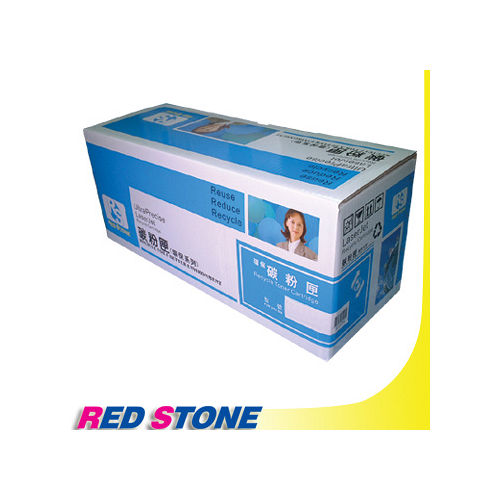 RED STONE for EPSON S050630環保碳粉匣(黑色)