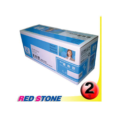 RED STONE for EPSON S050630環保碳粉匣(黑色)/二支超值組