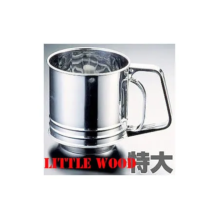 日本LITTLE WOOD手壓式麵粉篩(特大)
