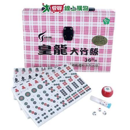 皇龍大竹絲 3.6cm麻將