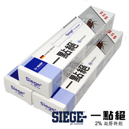 一點絕2%凝膠餌劑
 (5g) *3入