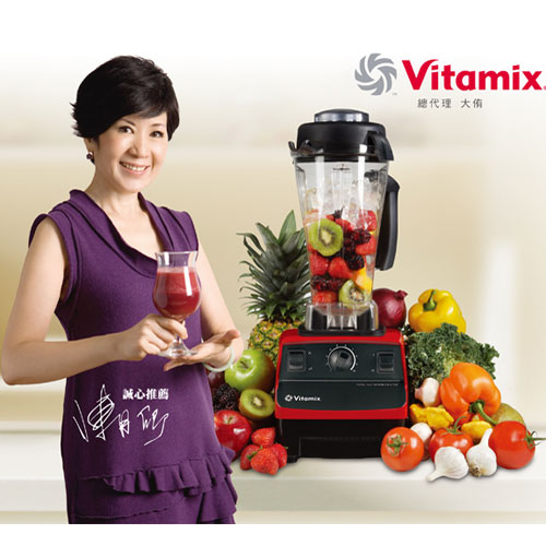 【超值回饋】-維他美仕Vita-Mix TNC全營養調理機【家用版5200精進型紅色】-買再送多項好禮(價值8,140元)