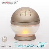 antibac2K 安體百克空氣洗淨機【Magic Ball吊燈版 / 金色】M尺寸