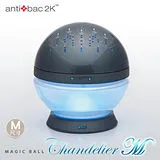 antibac2K 安體百克空氣洗淨機【Magic Ball吊燈版 / 藍灰色】M尺寸