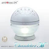 antibac2K 安體百克空氣洗淨機【Magic Ball吊燈版 / 白色】M尺寸