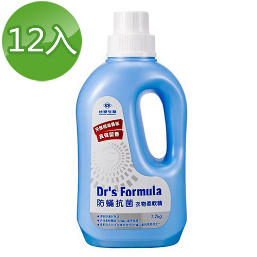 《台塑生醫》Dr's Formula防蟎抗菌衣物柔軟精1.2kg(12瓶)