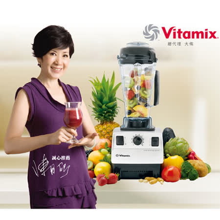 【超值回饋】-維他美仕Vita-Mix TNC全營養調理機【家用版5200精進型白色】