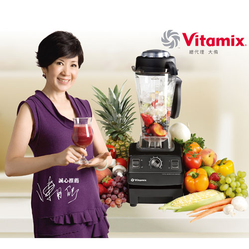 【超值回饋】-維他美仕Vita-Mix TNC全營養調理機【家用版5200精進型黑色】-買再送多項好禮(價值8,140元)