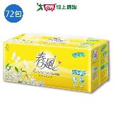 春風抽取式衛生紙110抽x72包(箱)【愛買】