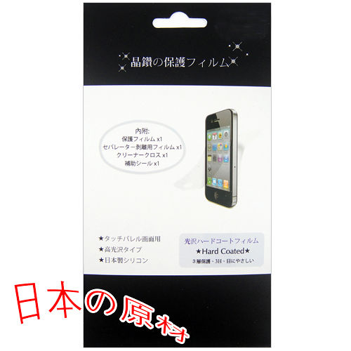 □螢幕保護貼□夏普 Sharp SH930W 手機專用防刮螢幕保護貼