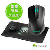 i-rocks C10W ROCK系列 遊戲滑鼠墊