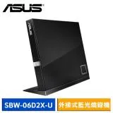 ASUS 華碩 SBW-06D2X-U 外接式藍光燒錄機 (晶鑽黑)