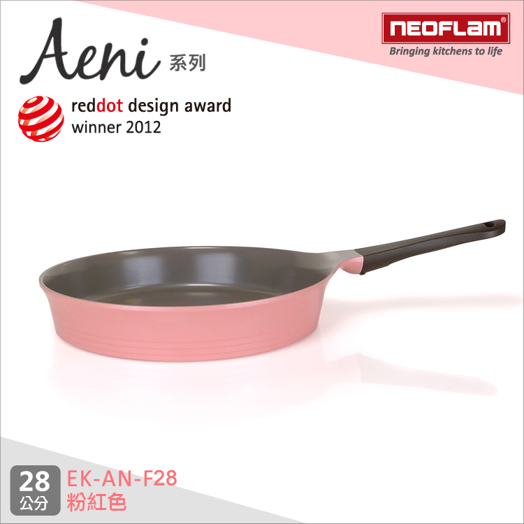 韓國NEOFLAM Aeni系列 28cm陶瓷不沾平底鍋(EK-AN-F28)
