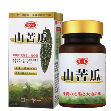愛之味生技 山苦瓜健康錠(200粒/瓶)