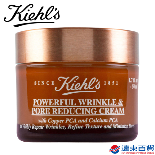 【官方直營】KIEHL's 契爾氏 超能量抗痕彈力霜50ml