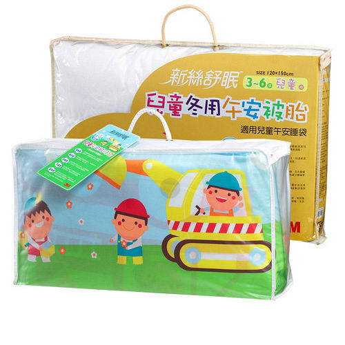 3M 新絲舒眠-兒童午安被(睡袋)+冬用午安被胎(汽車)