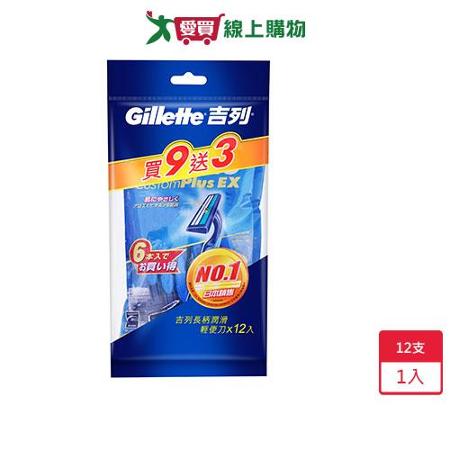 吉列長柄潤滑輕便刀日本包裝9+3