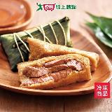 南門市場立家-湖州鮮肉粽5粒/包(200g±10%/粒)【愛買】