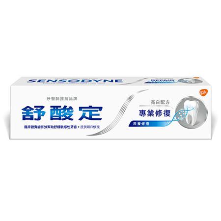 舒酸定專業修復抗敏牙膏-溫和美白100g