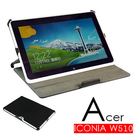 ACER ICONIA Tab W510 平板電腦熱定型皮套 保護套 可多角度斜立