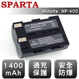 SPARTA Konica Minolta NP-400 日系電芯 安全防爆 高容量鋰電池