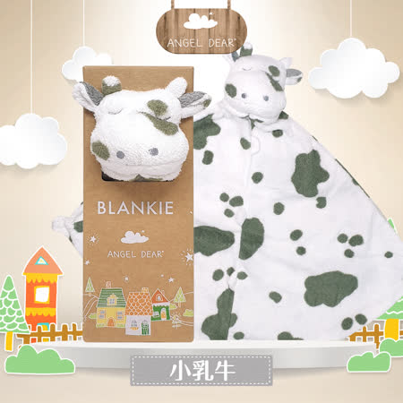 美國 Angel Dear
動物嬰兒安撫巾