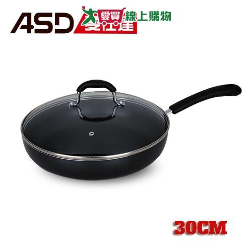 愛仕達ASD 帶蓋不沾平煎鍋(30cm)
