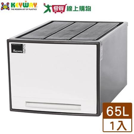 KEYWAY聯府 抽屜整理箱(AM-65)65L