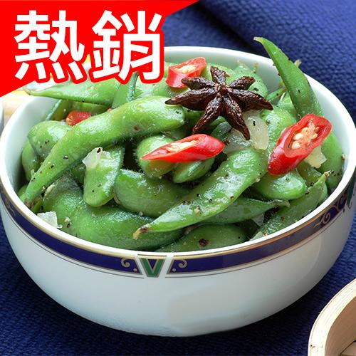 涼拌毛豆夾
1包(1kg/包)