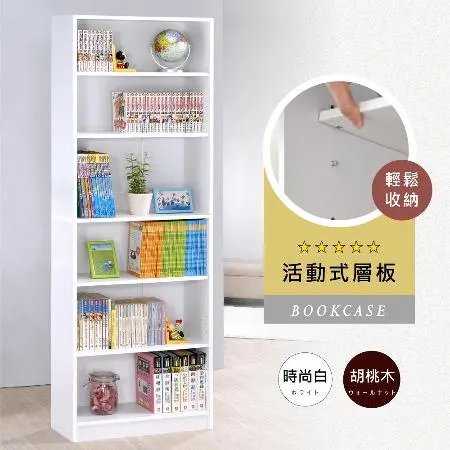 《HOPMA》高六格書櫃 台灣製造 收納置物櫃 儲藏玄關櫃 展示空櫃