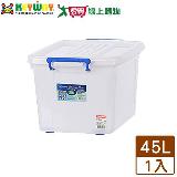 KEYWAY聯府 多用途整理箱45L(K-601)收納置物 臺灣製 底部滑輪【愛買】
