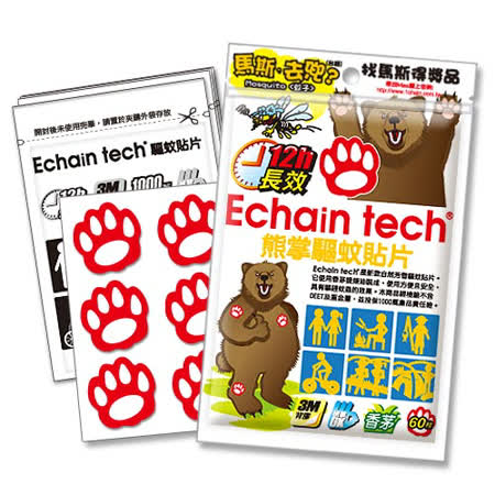 Echain Tech 熊掌 長效驅蚊/防蚊貼片 (1包/60片)