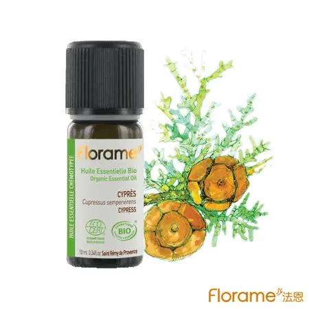 【Florame法恩】絲柏精油10ml