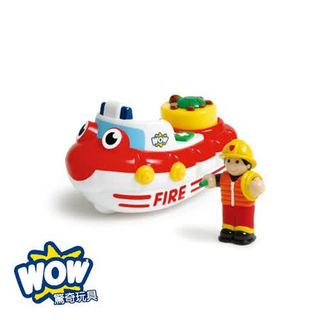 英國WOW Toys
驚奇玩具 滅火快艇