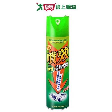 噴效新水性噴霧殺蟲劑600ml