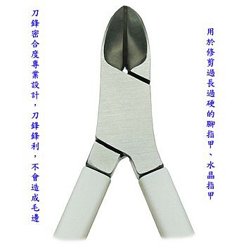 台灣製造多功能不鏽鋼鷹嘴式刀刃腳指甲剪指甲鉗(KS2817)